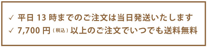 サンシールドゲル | エミュアール化粧品 公式サイト