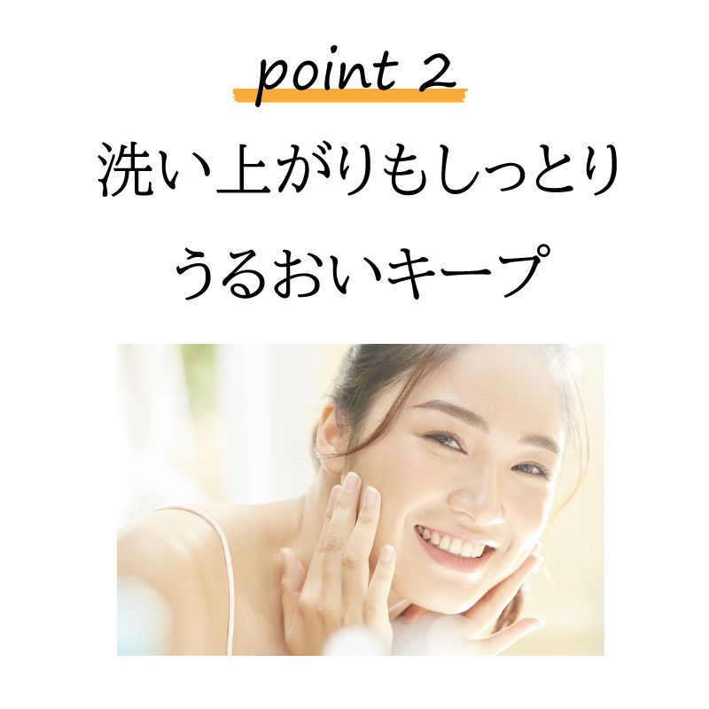 クレンジングゲル