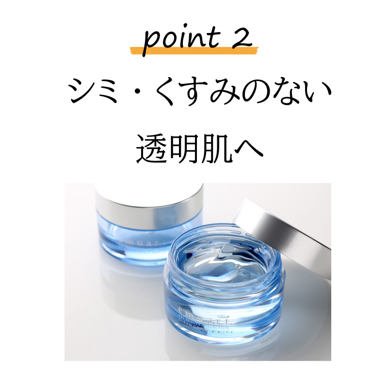 クリアクリームホワイト
