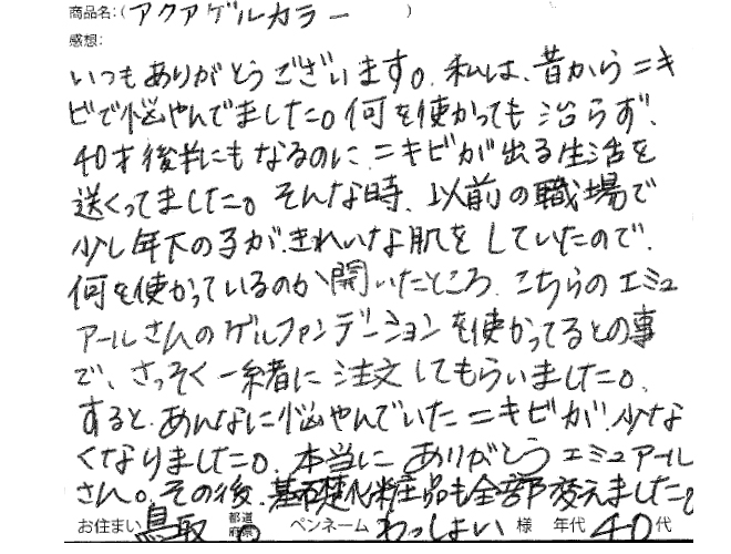 レビュー