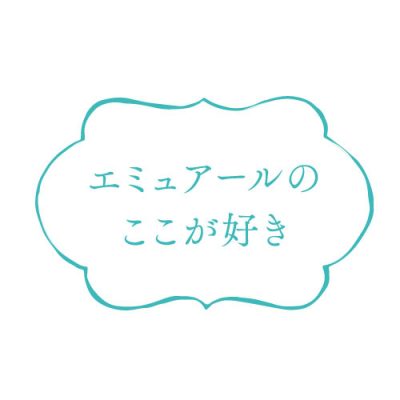 コラム