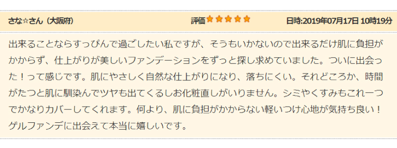 レビュー