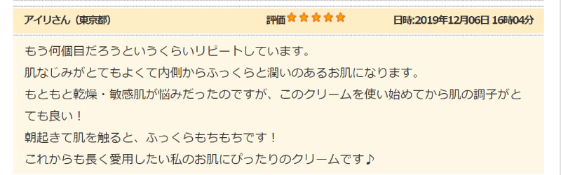 レビュー