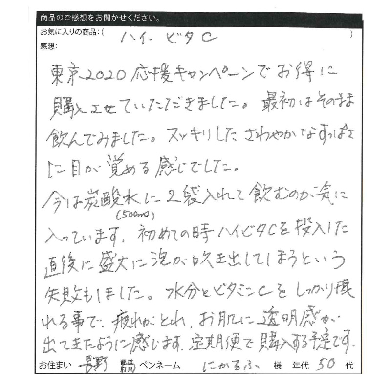 レビュー大賞