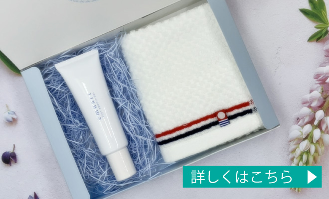 ボディケアギフトセット