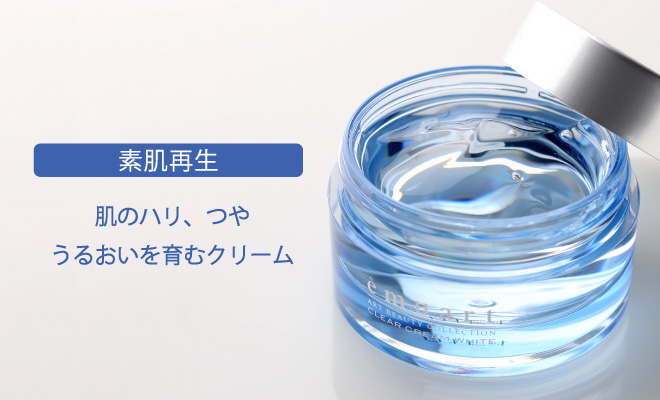 クリアクリーム