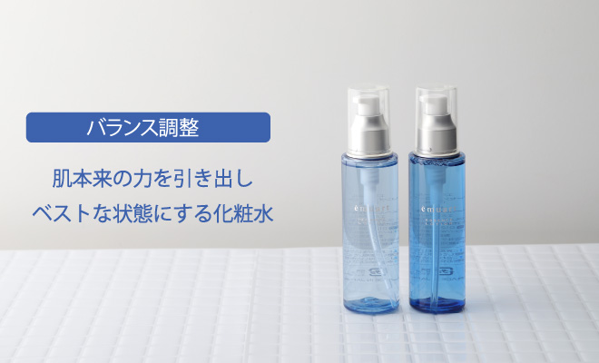 化粧水