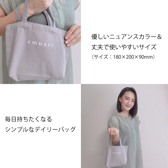 ランチトートバッグ