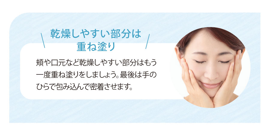 クリアクリーム