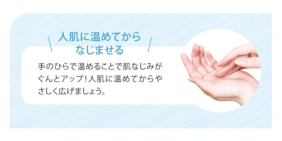 エッセンスローション