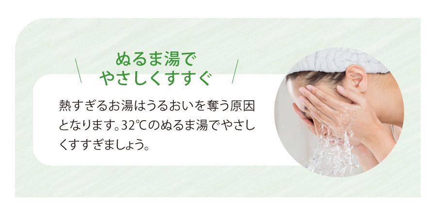 ナチュラルグリーン